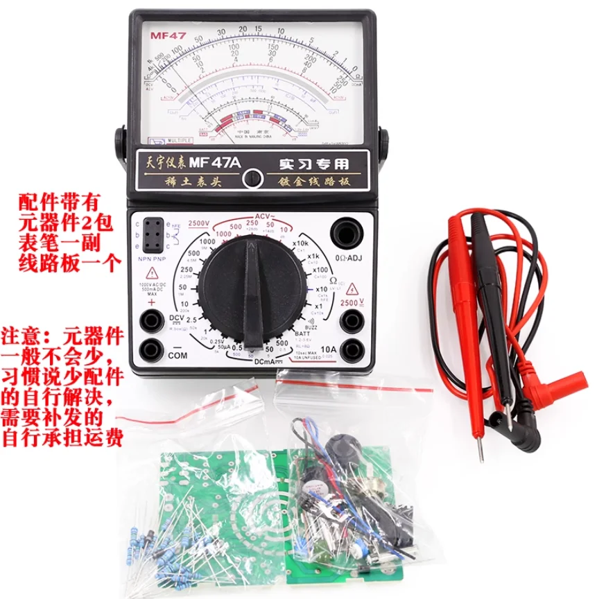 MF47A Electrical Volt Ammeter Analog Multimeter Multitester Ampere Ohm Capacitance Meter