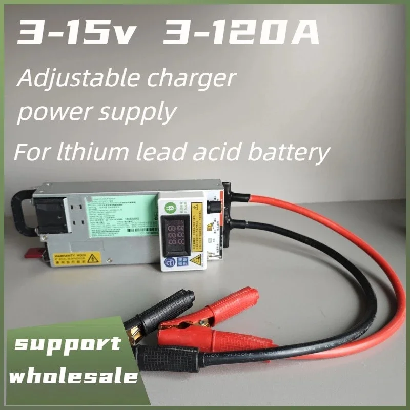 14.6V 60A 100A Adjustable Charger Lithium Iron Phosphate , Ternary Lithium Lead Acid Battery, Automotive Programming Regulator