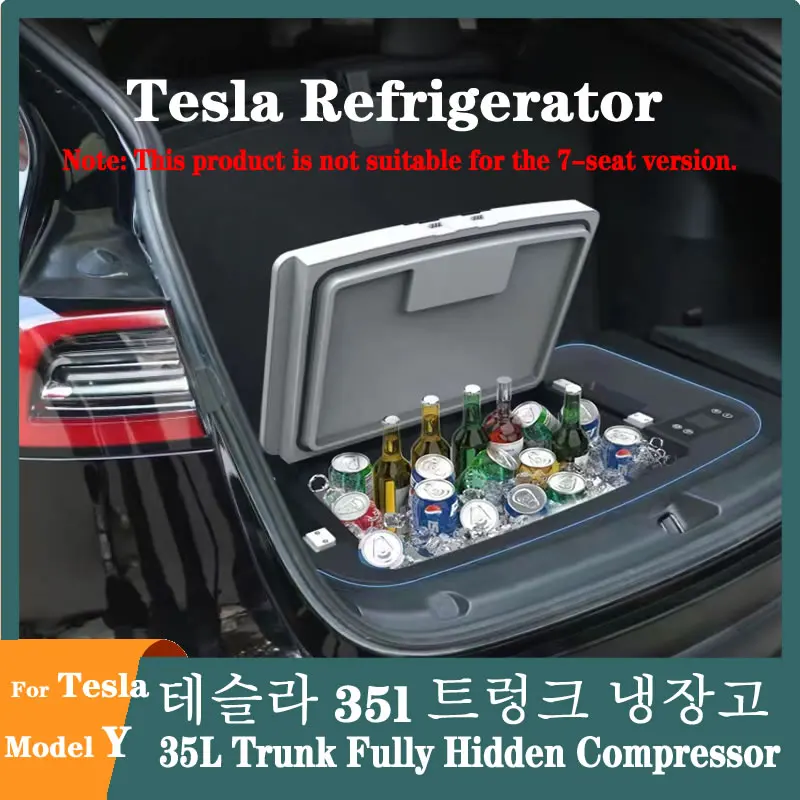 For Tesla Model Y Car Refrigerator 35L Trunk Fully Hidden Compressor Cooling Box Tesla Car Special Refrigerator Artifact