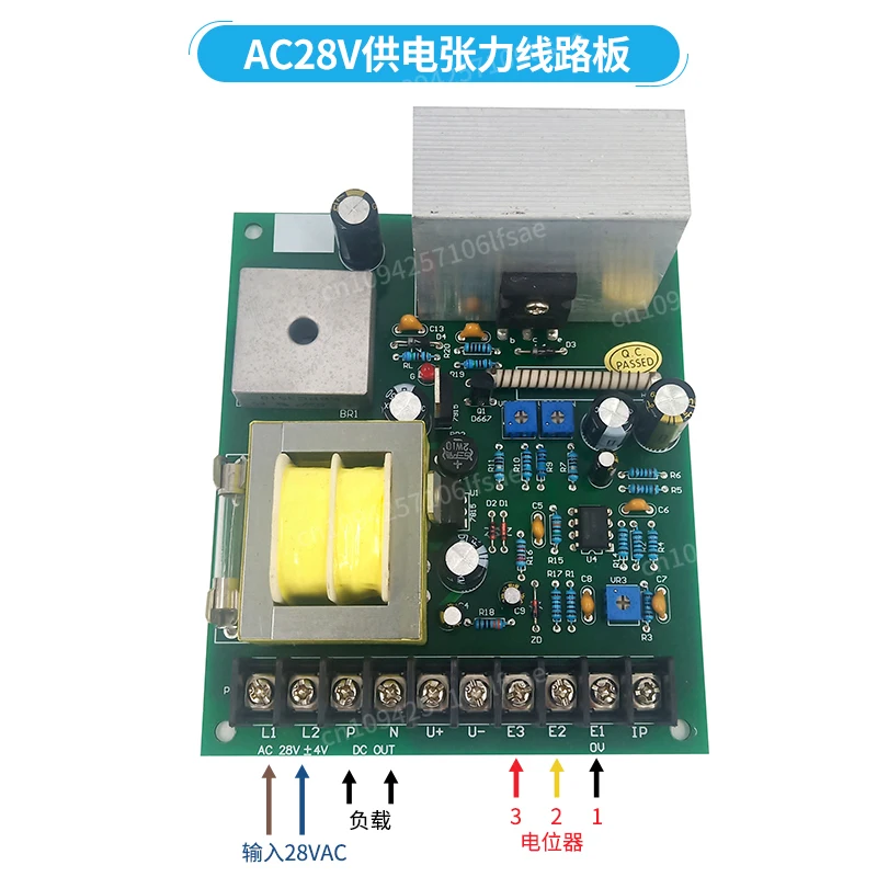 

In stock 220V Precision Tension Circuit Board PT24V-3 Controller Magnetic Powder Clutch Electromagnetic Brake Strand Extruder