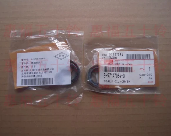 High pressure oil pump oil seal 4JG2 (4pcs)