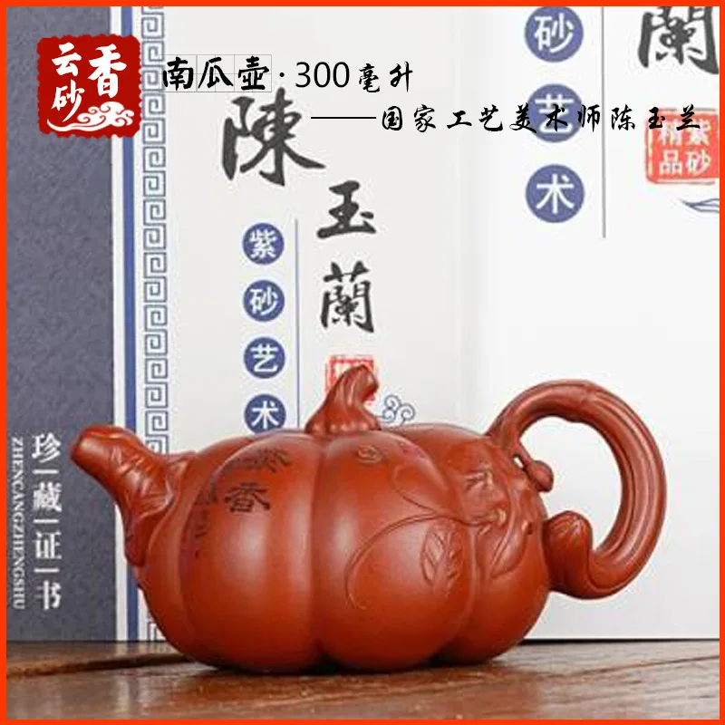 Pumpkin-Shaped Yixing Purple Clay Original Mineral Clay Creative Art Utensils Set Tea Ceremony Flower Vessel Biomimetic Pot