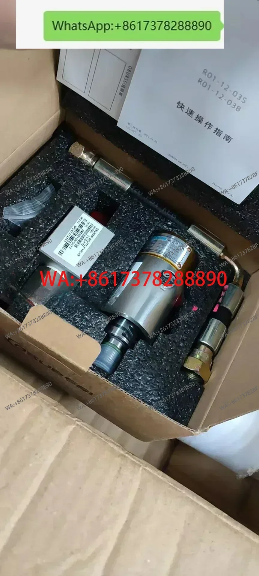 

Клапан-переключатель OBURSSI VA10-PT3, вращающееся соединение VA20 R02, R01-12-03S