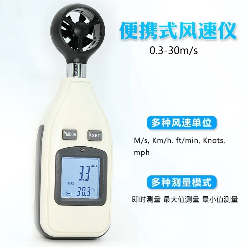 For 816A Digital Anemometer Mini Anemometer Wind Temperature Meter Air Supply