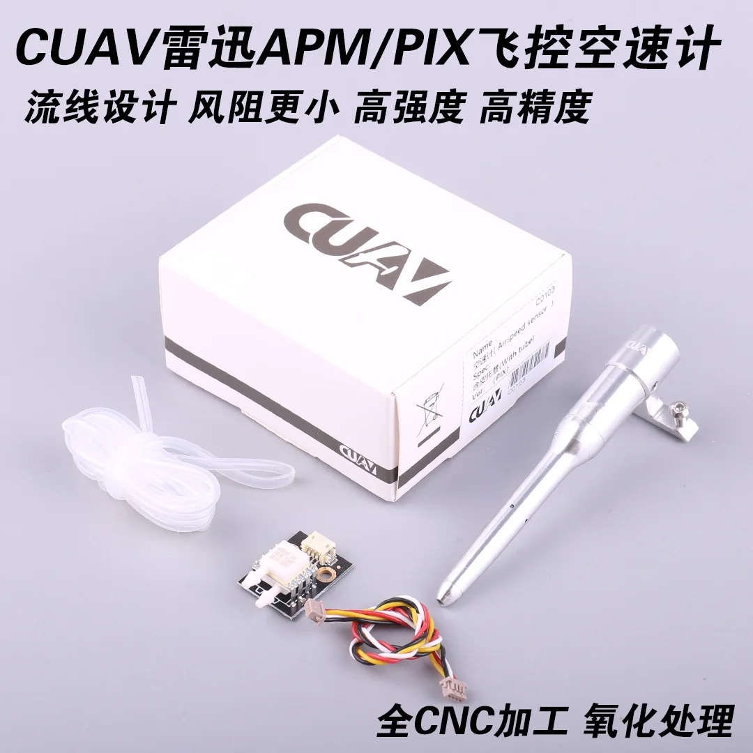 

Измеритель воздушной скорости управления полетом APM/PIX, датчик перепада давления, цифровой аналоговый счетчик воздушной скорости, фиксированное крыло для сердечного геодезического оборудования