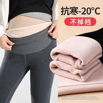 임산부 임산부용 벨벳 플리스 레깅스, 신축성 허리, 복부 연필 바지, 두껍고 따뜻한 플러스, 가을 겨울 
