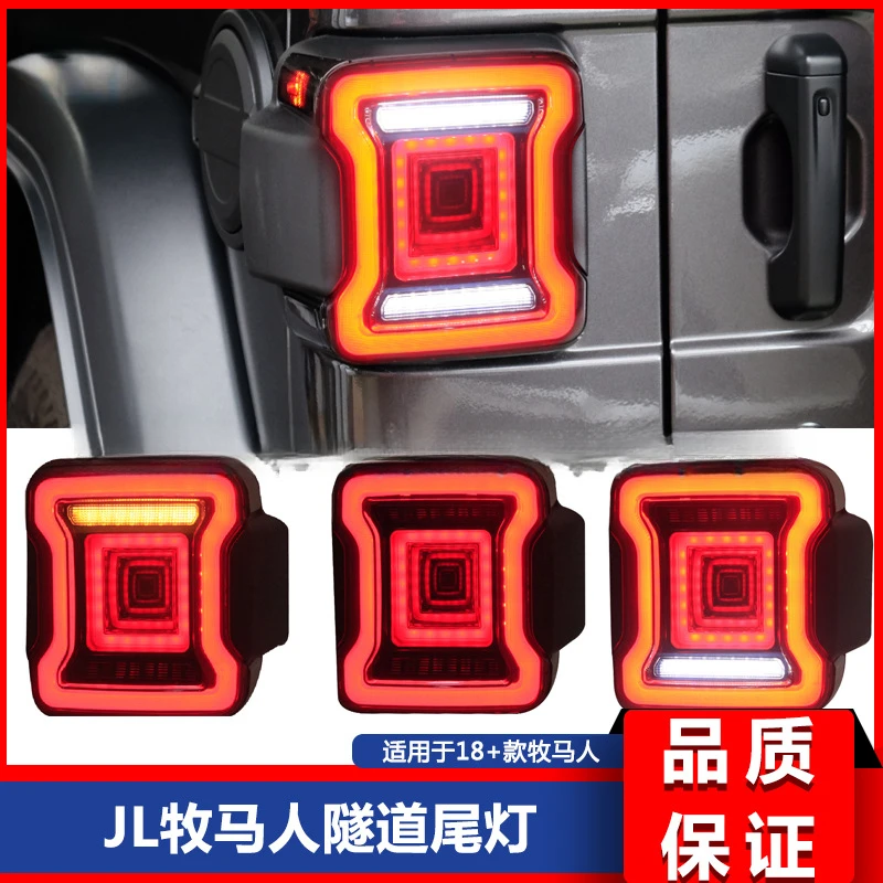 

Подходит для нового JL 18-19 20, модифицированного черненого туннельного фонаря в сборе, задний фонарь Wrangler плюс американская версия