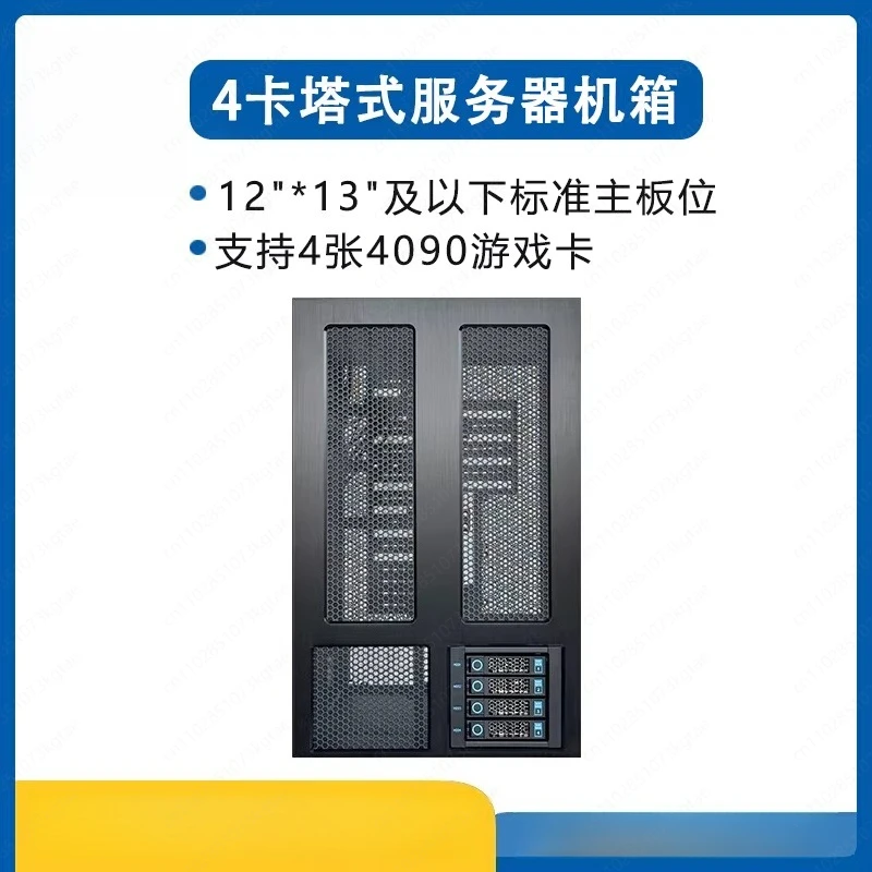 

WS04A4 card 4090 5090 deep learning computing rendering water-cooled GPU server tower workstation chassis
