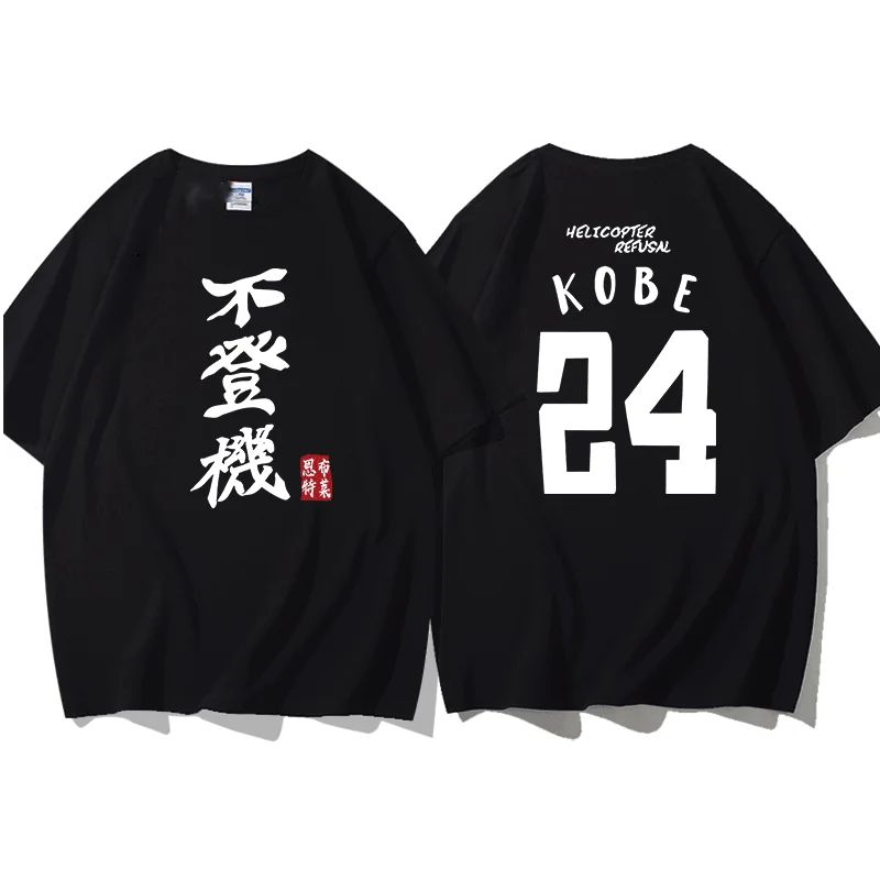 kobe-nao-esta-a-bordo-nenhumo-camiseta-masculina-de-algodao-puro-24-estampa-de-desenho-animado-prisao-manga-curta-menina-jovem-chorando-banda-inoki-hito-tendencia