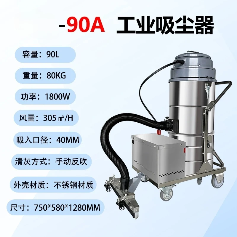 Suitable for Processing Iron Filings in Factory Workshops, Industrial Vacuum Cleaners, Large Suction, Wet and Dry