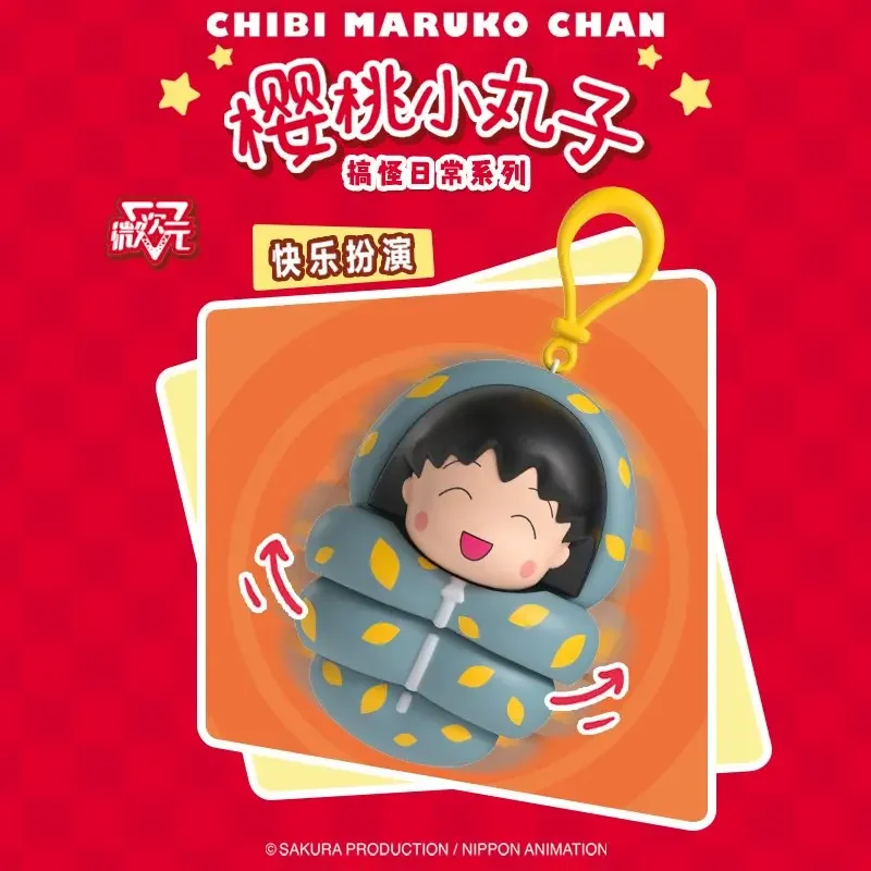 2025 In Stock Chibi Maruko-chan Blind Box, Funny Daily Movable Spring Doll Toy, Trendy Figurine, Female Gift Ornament