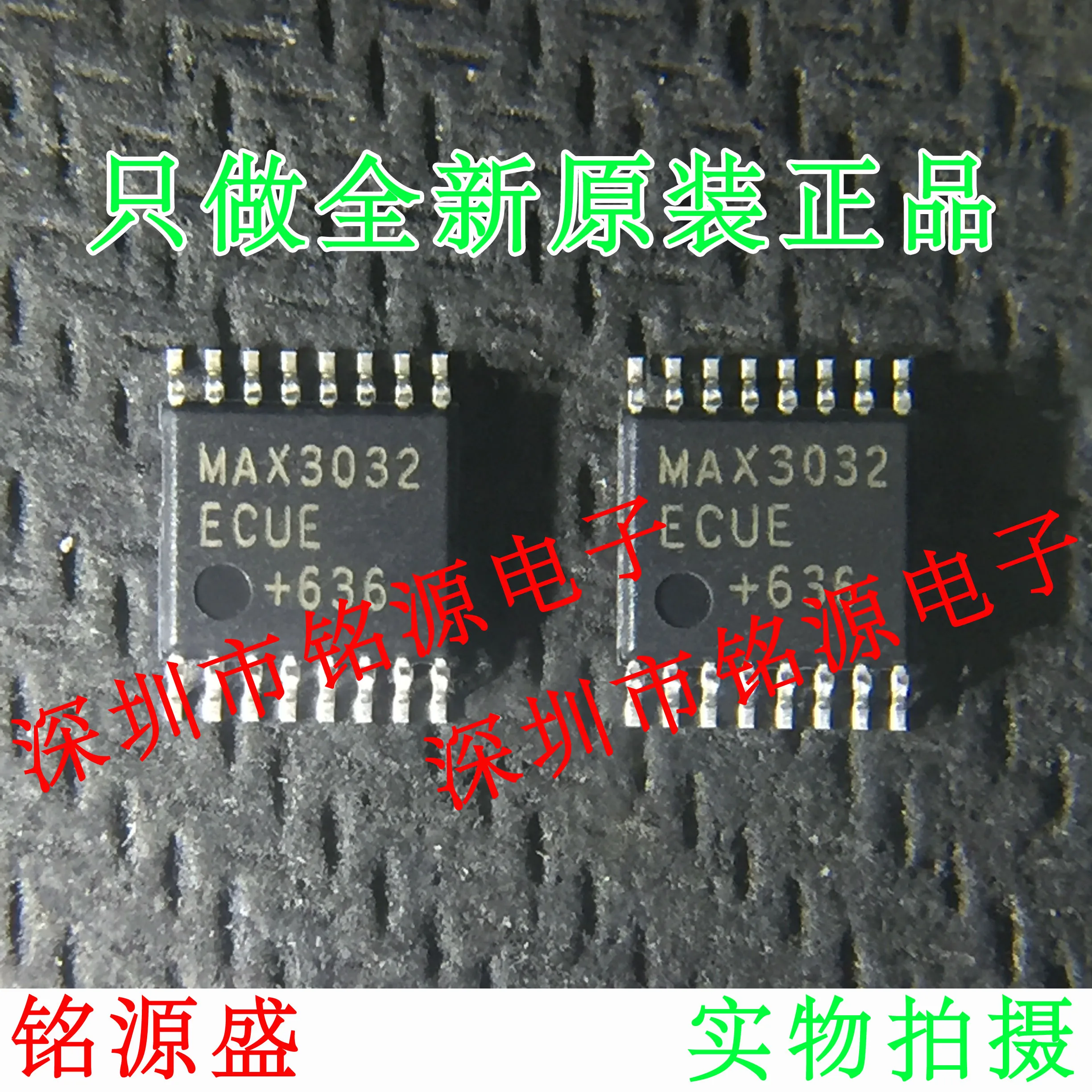 

MAX3032ECUE T MAX3032ECUE MAX3032 TSSOP16 10PCS
