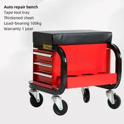 Car Repair Stool Work stool  Auto Repair Car Maintenance Tools  Multi-Function Car Repair Car Seat  Tool Box