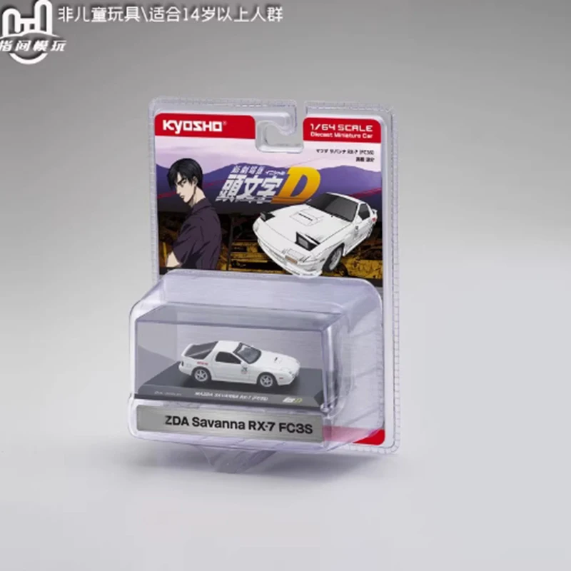 Kyosho Schaal 1:64 TYT AE86 RX7 GTRR32 Legering Simulatie Automodel Statische collectie Versierd Vakantiegeschenken Speelgoed Souvenir Cadeau