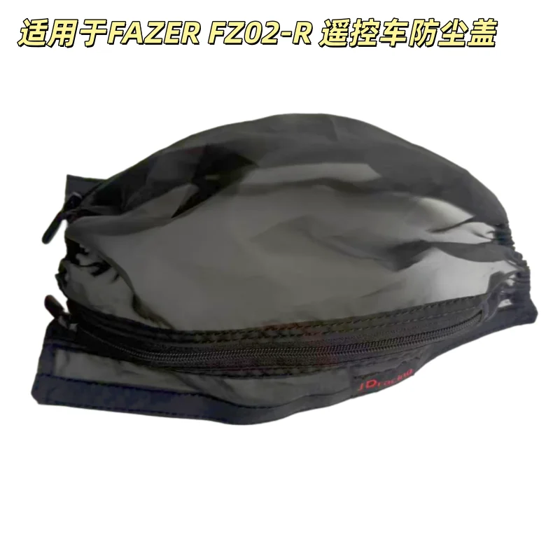 

Kyosho FAZER MK2 FZ02-R Rally WRC Suba Leopard Пульт дистанционного управления автомобильным шасси Модификация пылезащитного чехла