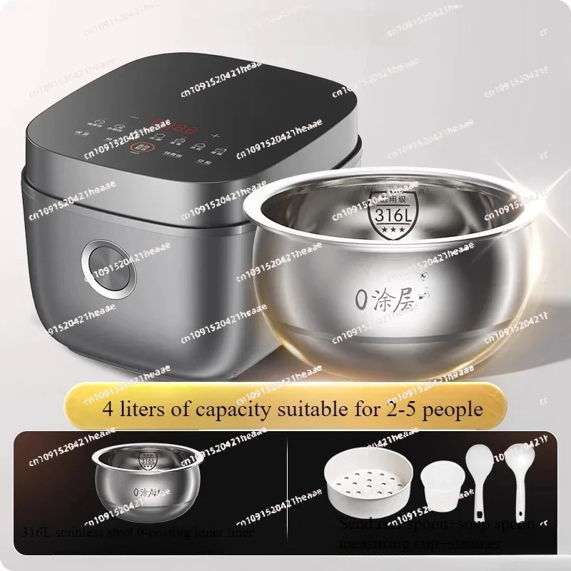 Suitable for household 2-4 multifunctional 316L stainless steel inner pot rice cooker with 0 coating micro pressure -40F316L