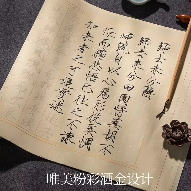 Adult Soft Brush Calligraphy Copybook Copying Tracing Book For Beginners
