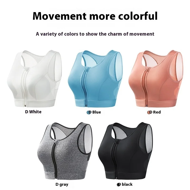 Sports For Women, High-Strength Shock-Absorbing, Running Zipper, Sports Bra With Padding, No Steel Ring, Yoga Beauty Vest