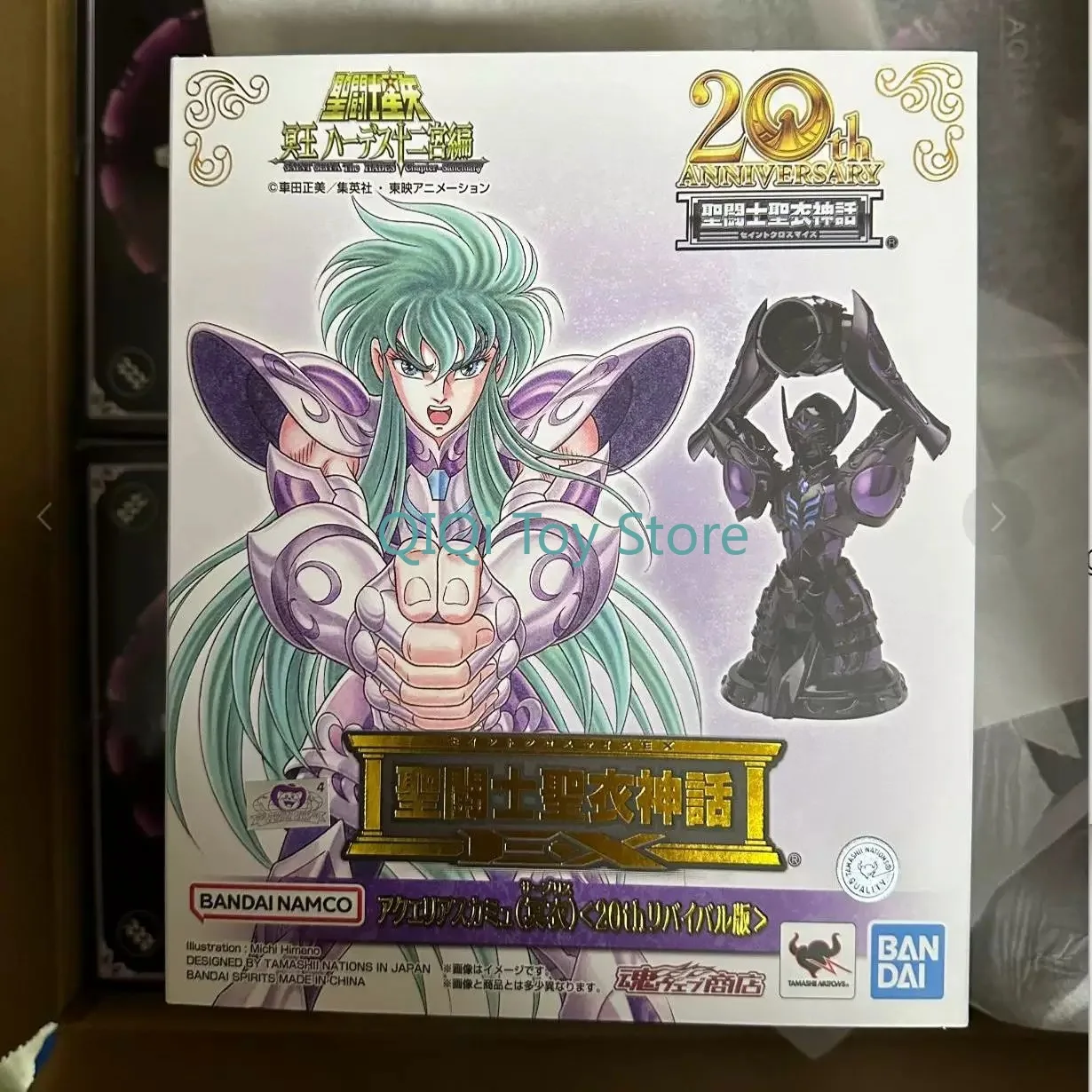 بانداي متوفر في المخزون Soul Limited Holy Clothes Myth EX Ming Aquarius Ka Miao Ming Yi الذكرى العشرين #6