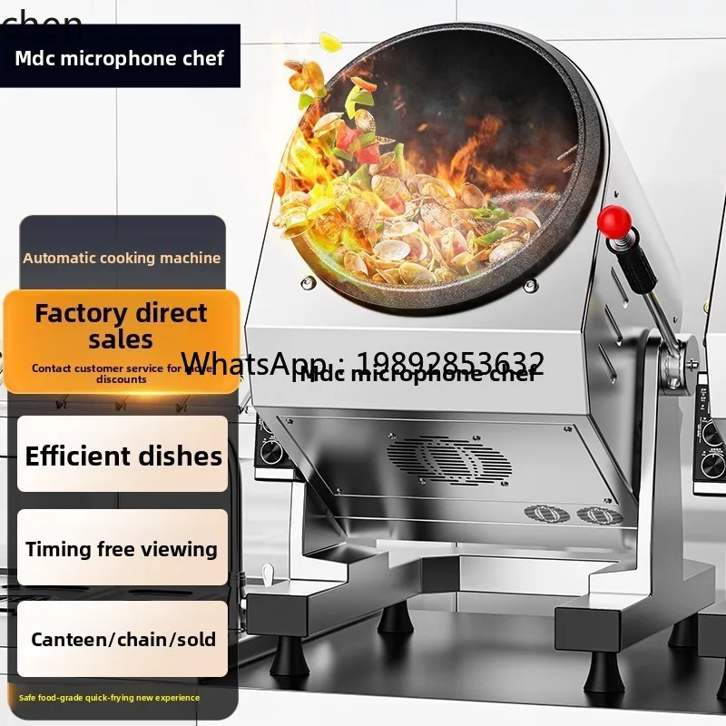 ماكينة طهي أوتوماتيكية BB أرز مقلي محرك قلي كبير كافتيريا مطعم روبوت ذكي أوتوماتيكي