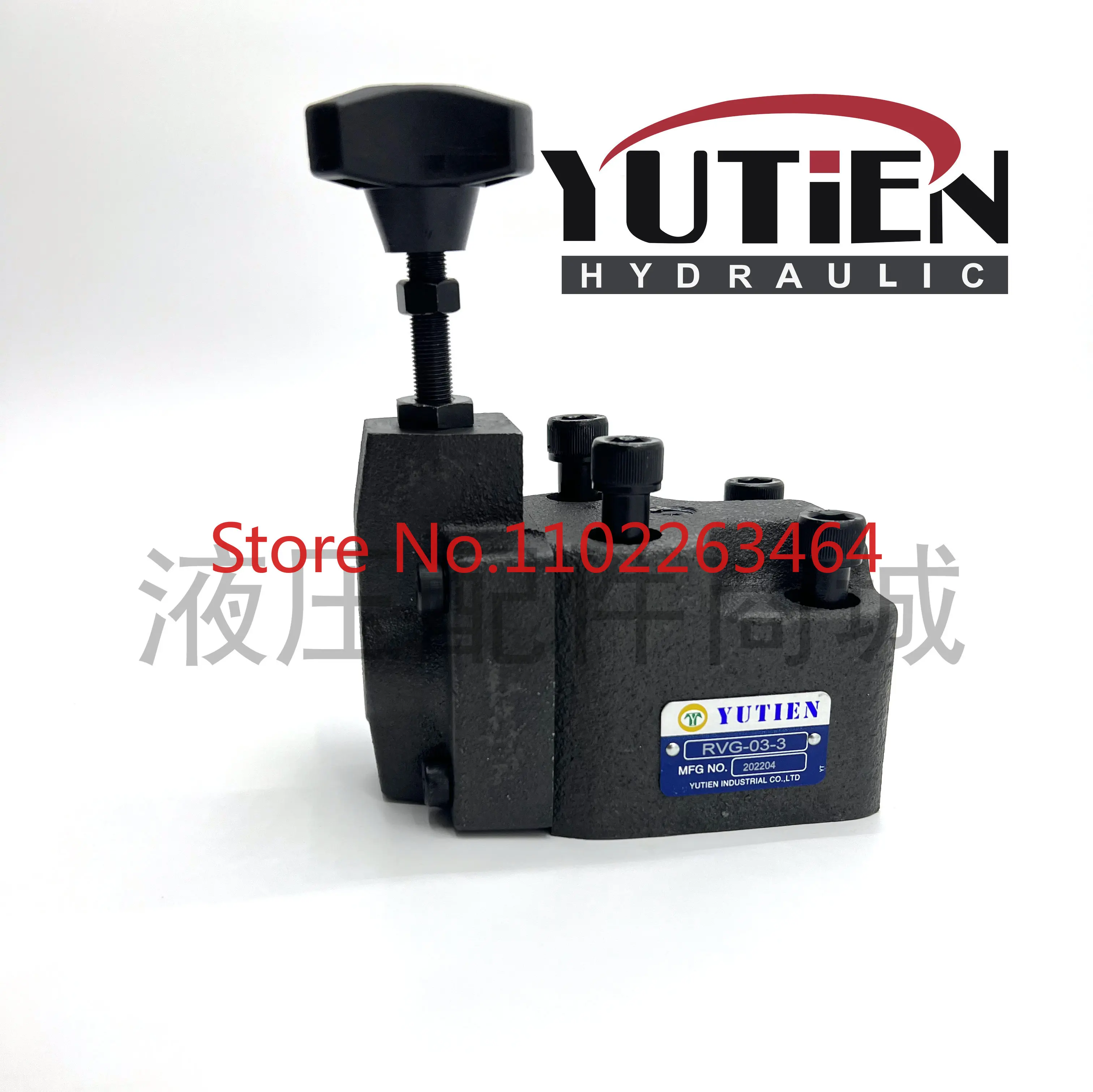 Taiwan Oilfield Hydraulic YUTIAN Pilot Control Relief Valve RVG-03/06/10-1/2/3 Plate Pressure Regulating Valve