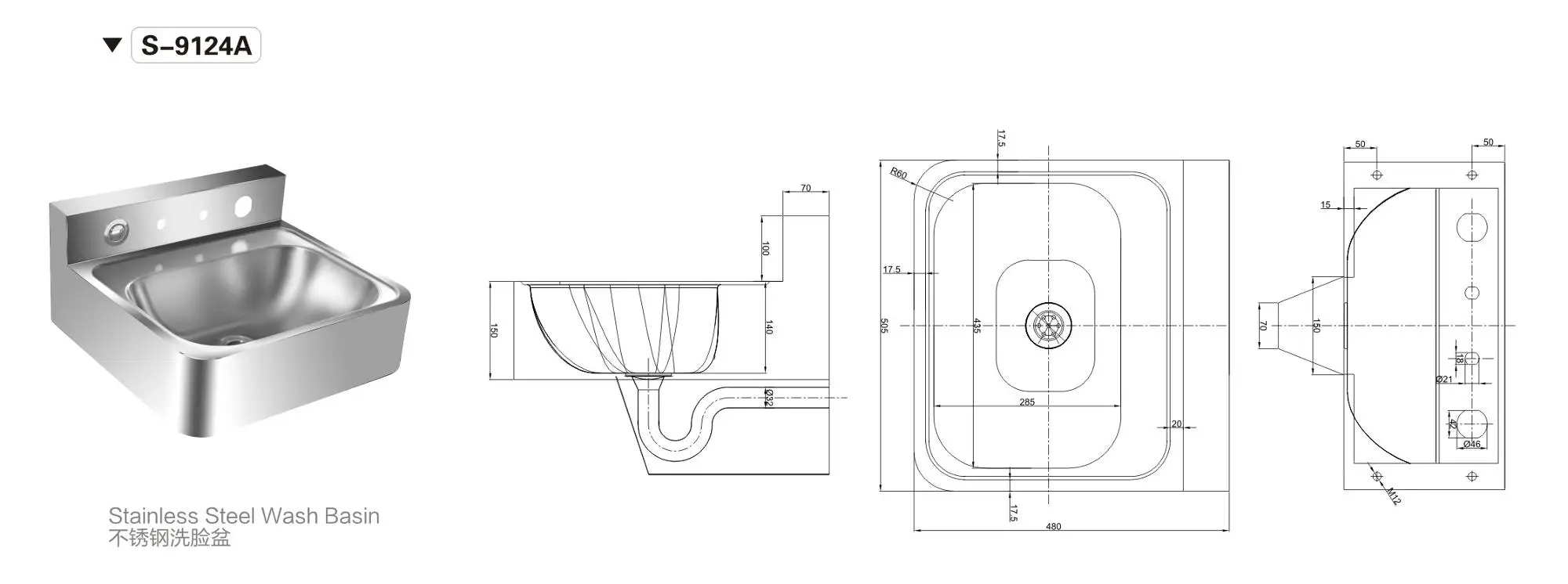 Factory Supply Stainless Steel Wash Trough One Piece Bathroom Wall Hung Hand Wash Basin Stainless Steel Wash Trough