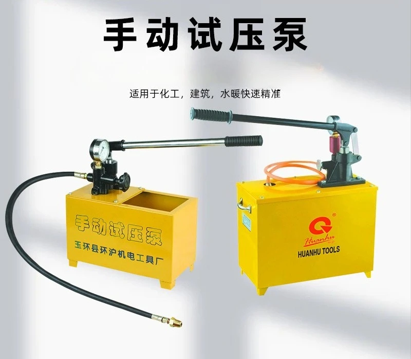 

10-25ML Pipeline pressure pump Water pipe pressure pump Pressure pump