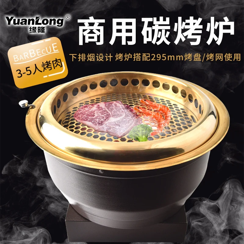 

Pure copper Japanese style barbecue stove smoke exhaust carbon oven commercial brass BBQ Korean self-service carbon baking pot