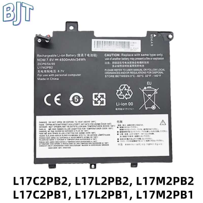 

New L17M2PB2 L17M2PB1 L17L2PB1 L17C2PB1 Laptop Battery For Lenovo V330-14IKB V330-14ARR V130-14IKB 81HQ V130-14IGM L17C2PB2