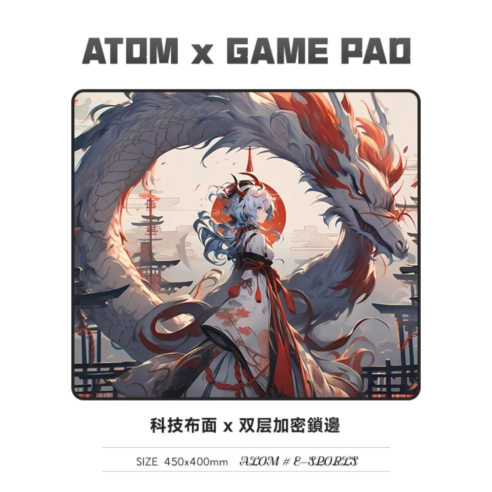 ATOM e-sports mouse pad cloth pad, neutral pad, fine surface, thickened lock edge, cute, clear pattern, high quality FPS game