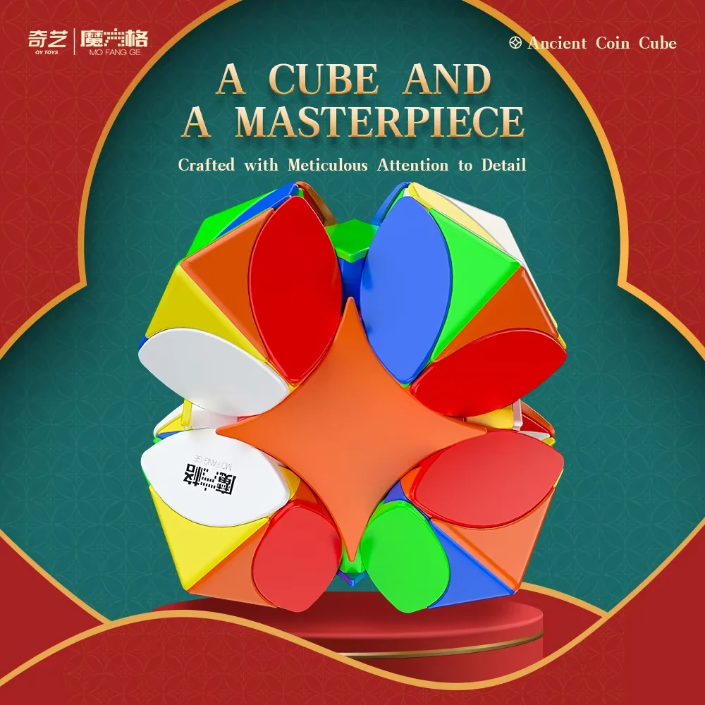 QiYi-Cubo de monedas antiguo, Cubo de velocidad QY, rompecabezas profesional, Cubo mágico, juguetes educativos para niños, regalo