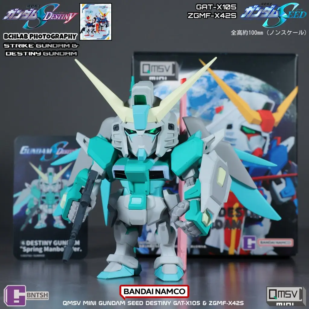 New in Stock Bandai QMSV Mini Gundam SEED Strike Freedom Gundam