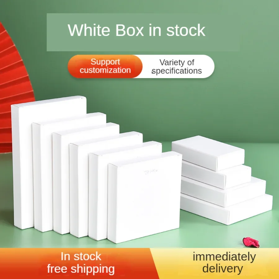 50PCS Spot White Blank Flat Box Carton Folding Universal Cardboard Gift Box Square In Store