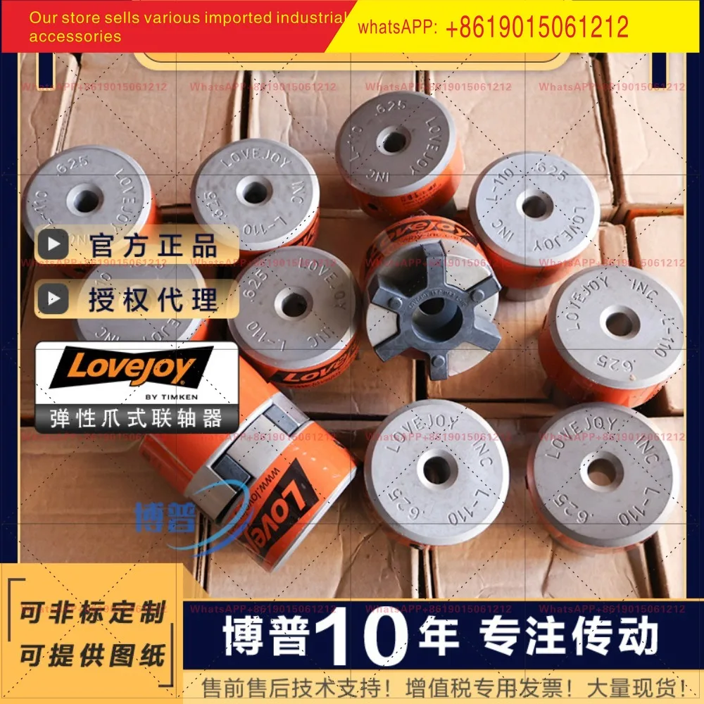 Claw Torx Coupling JAW L050/075/090/100/110 Elastomer TIMKEN