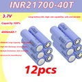 12PCS