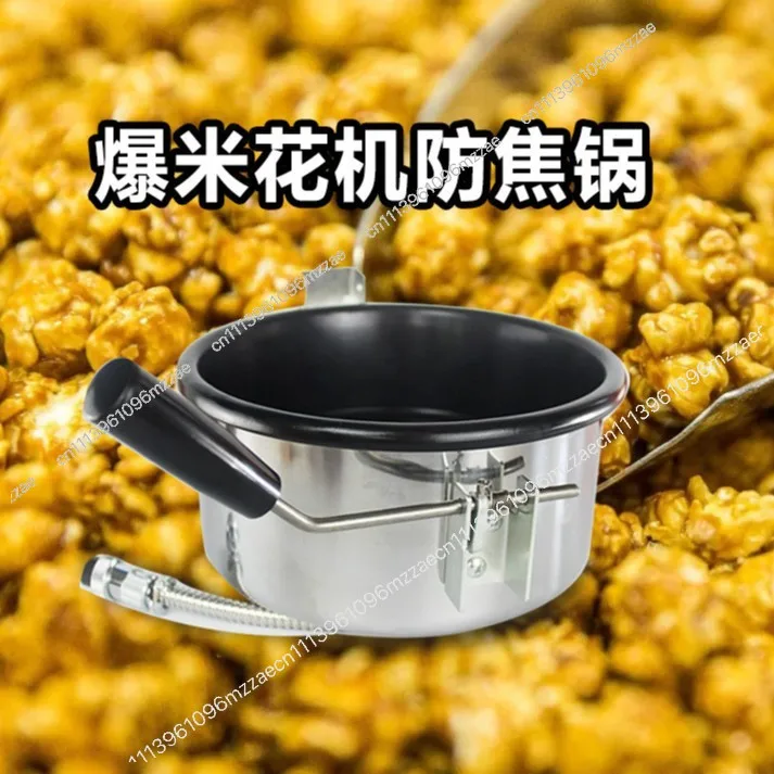 Popcorn Machine Anti-coke Pot Heating Pot Two Holes Three Holes Non-stick Anti-coke Pot Multi-function