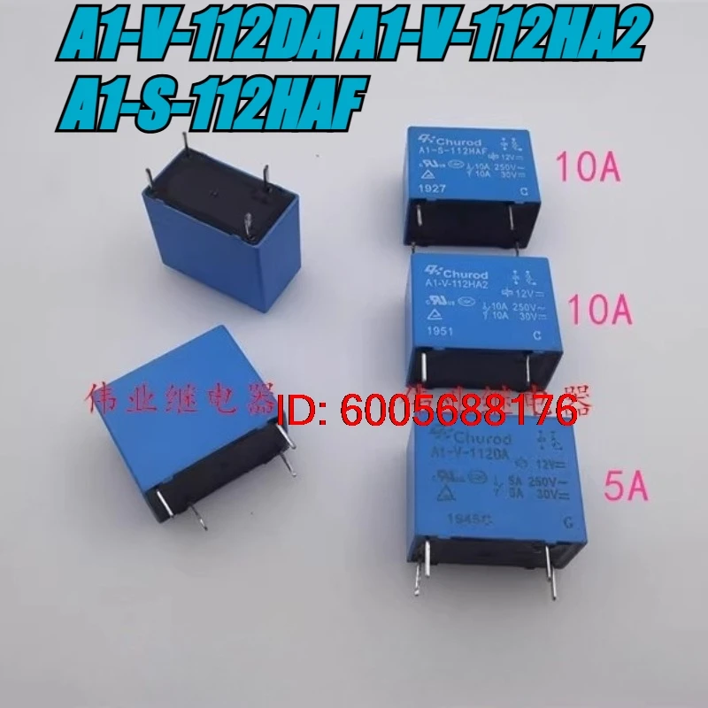 （Brand New）5pcs/lot 100% original genuine relay:A1-V-112DA A1-V-112HA2 A1-S-112HAF 12V 5-10A
