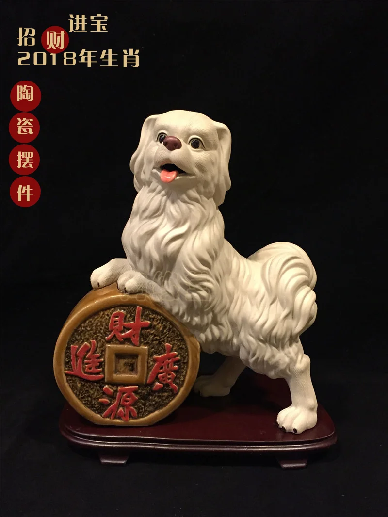 Shiwan ceramic doll animal zodiac lucky dog feng shui ornament home creative jewelry