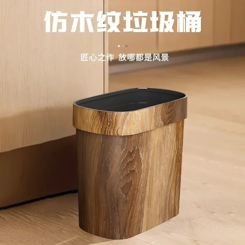 

Щелевая мусорная банка для дома, китайская гостиная, ретро, имитация древесного зерна, креативная с прижимным кольцом, гостиная, большая вместимость