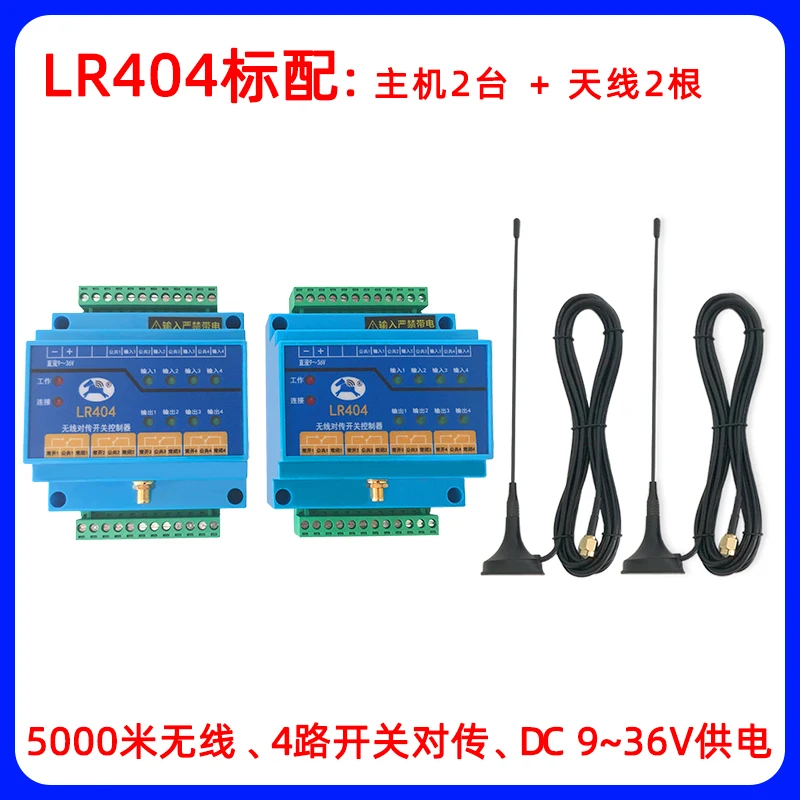 Módulo de Transmissão sem Fio 4-way Switching Quantidade Remoto io Aquisição Sinal Relé de Saída Controlador da Bomba Lr404