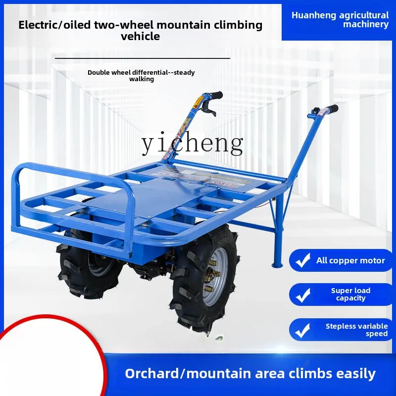 ZC double wheel electric chicken bus agricultural single wheel climbing hand push oil transport trolley