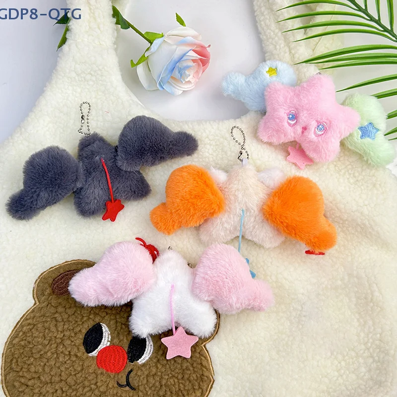 새로운 귀여운 인형 플러시 펜던트 만화 패션 날개 별 펜던트 키체인 창의적인 카와이 학교 가방 장식 액세서리 선물