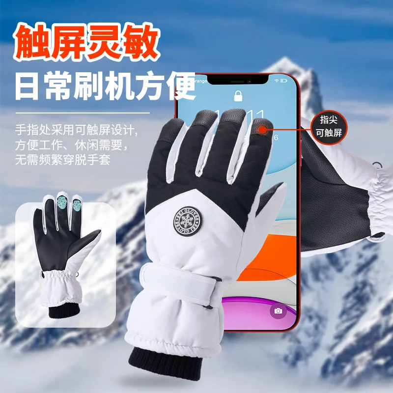 Ski thermal gloves with touch screen capability, winter fleece-lined, cold-proof and windproof cycling gloves