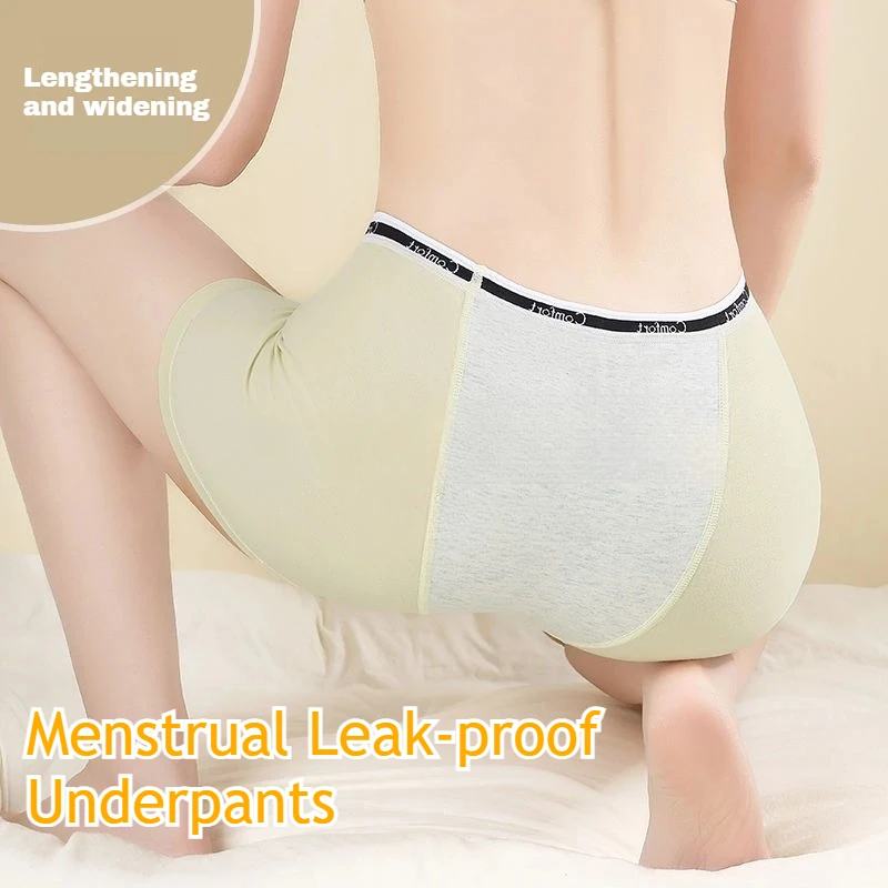 

Women's Boxer Physiological Underpants Menstrual Underwear Cotton Briefs Breathable Large Size Fat Girl Boxers Skirt Safety Pant