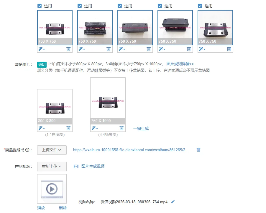 

1Pcs slider MSA20 linear bearing, linear guide MSA20S