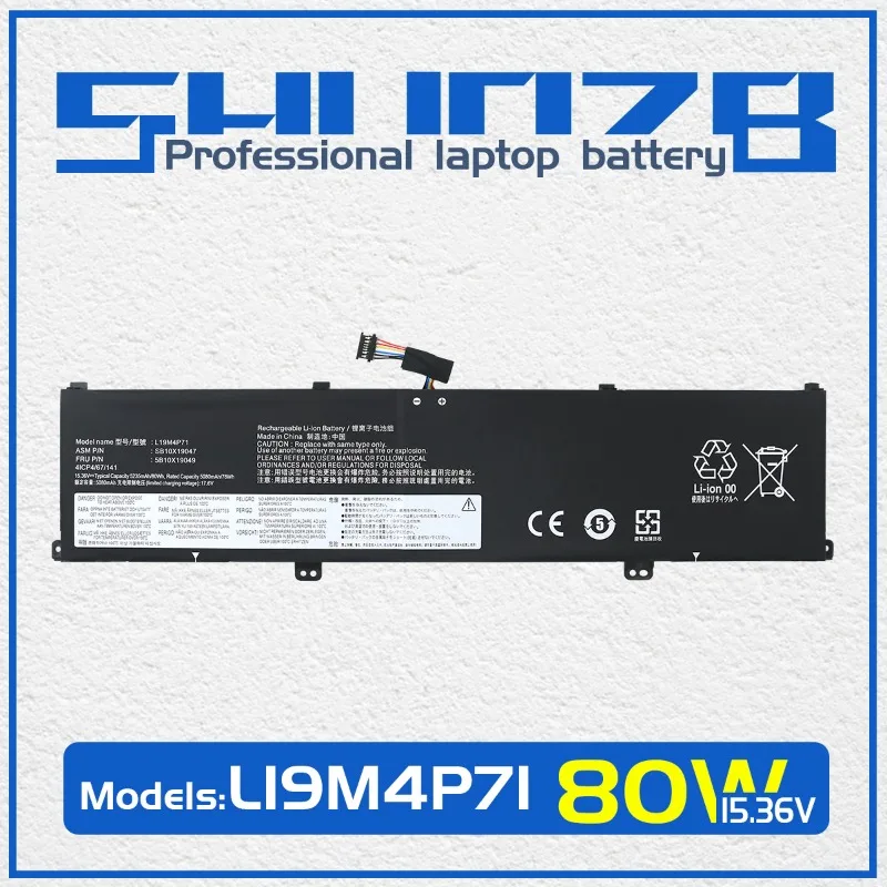 

SHUOZB L19M4P71 Laptop Battery for Lenovo ThinkPad X1 Extreme Gen 3 Series L19C4P71 L19L4P71 5B10X19047 5B10X19050 5B10X19048