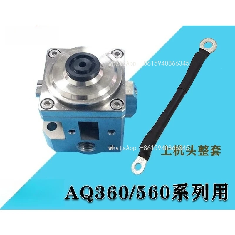 AQ360 ALN Head 3082519 New and Old Models Upper Head Eye Mask Seat Upper slider electrode wire with water cover plate