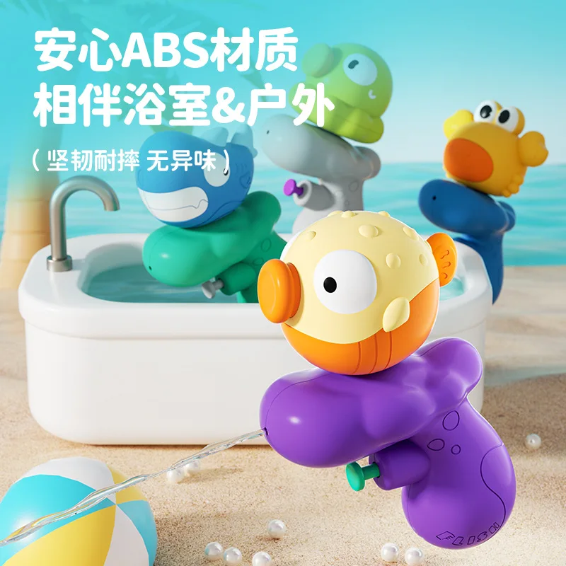 Children's cartoon water gun, octopus shark mini water gun, children's water grab, outdoor shower toy