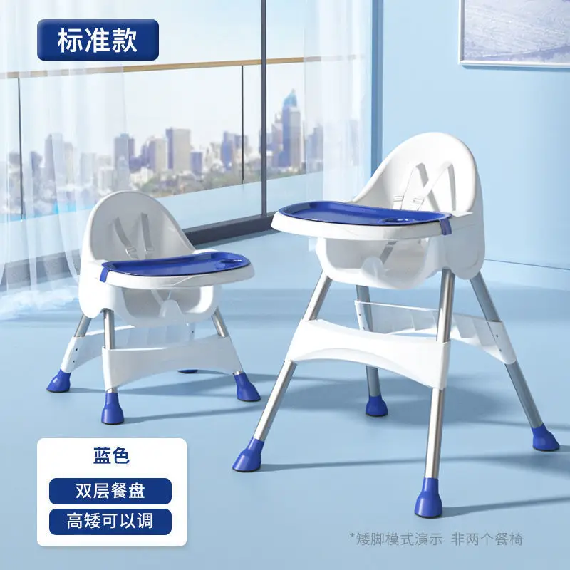 

Baby Dining Chair Children's Foldable Portable Learning Chair Multifunctional Dining Table Chair Household Use