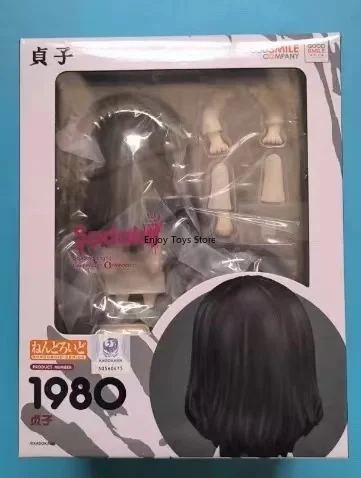 In stock GSAS Clay Man 1980 Midnight Bell Sadako Q version Figure spot